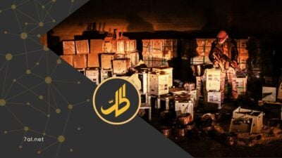 هل دخل “اقتصاد الكبتاغون” مرحلة أكثر خطورة بعد انهيار نظام الأسد؟
