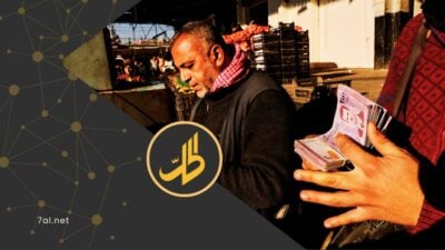 هل غيّر رفع العقوبات واقع الاقتصاد السوري؟