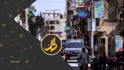 إعادة الإعمار