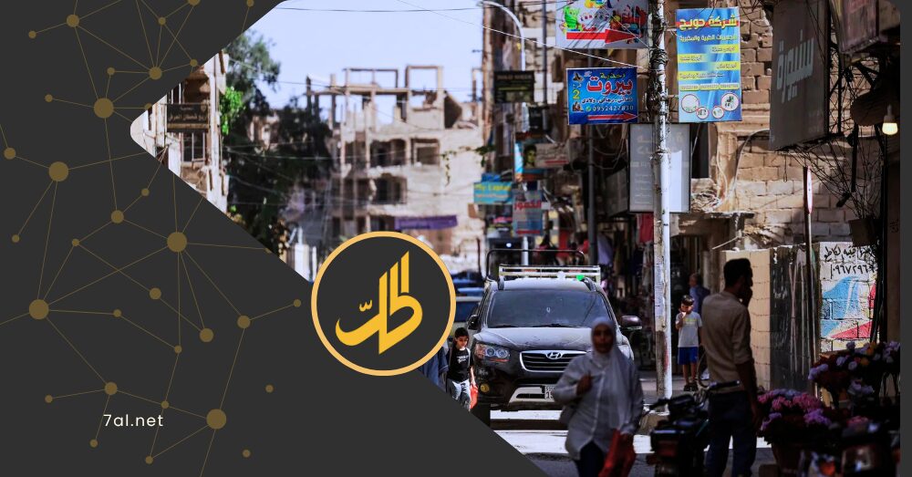 إعادة الإعمار