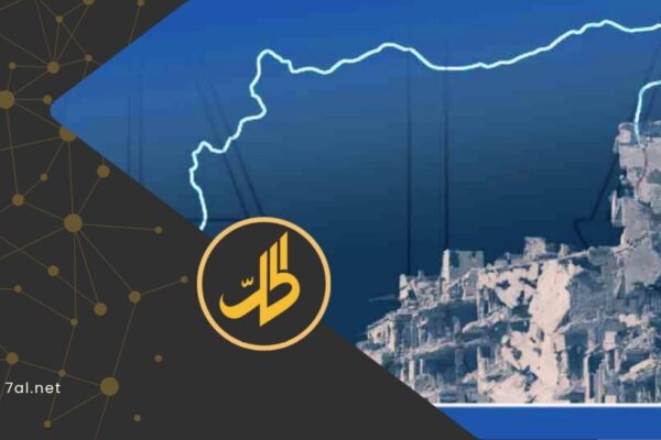 27 منظمة سورية تطرح خريطة طريق للمساءلة الجنائية والعدالة الانتقالية