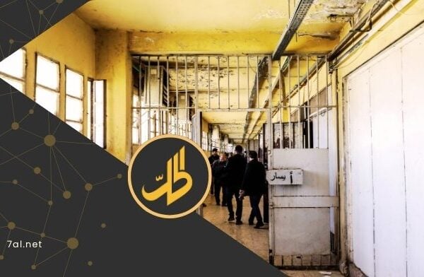 معتقلو السويداء يعلنون الإضراب عن الطعام في سجن عدرا
