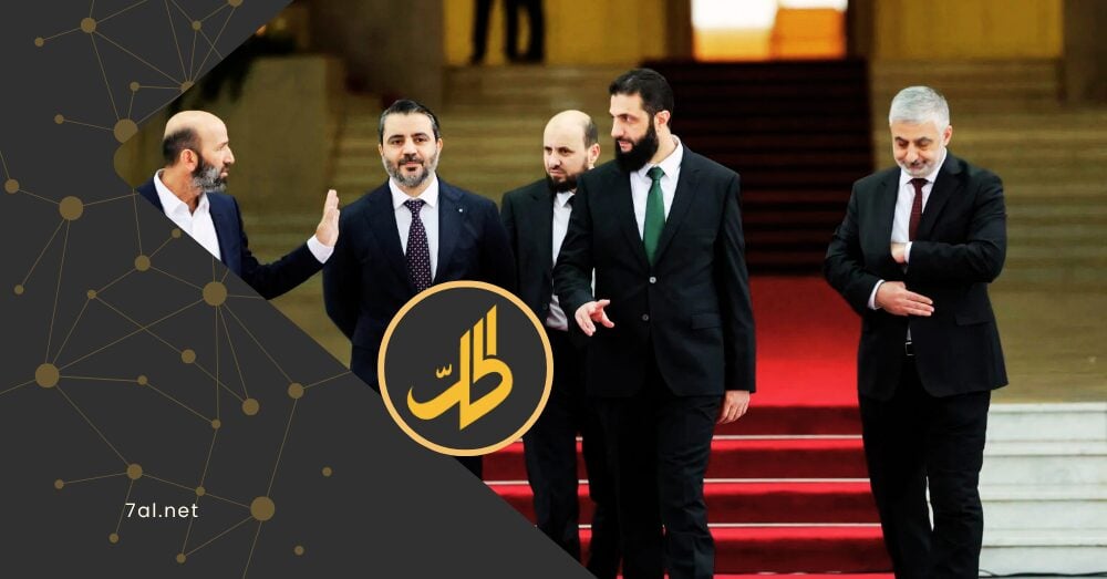 الرئيس الشرع