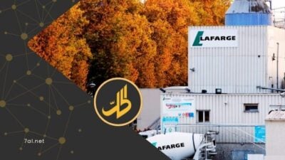 بعد إدانتهما بتمويل “داعش” و”النصرة”.. إفراج بكفالة عن اثنين من مسؤولي”لافارج” الفرنسية
