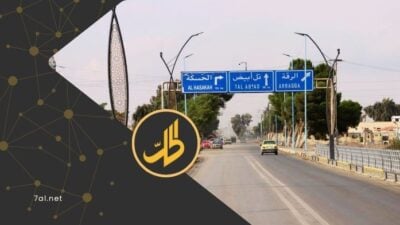 اعتقال “الكركاعة” يشعل التوتر في الرقة.. ما التفاصيل؟