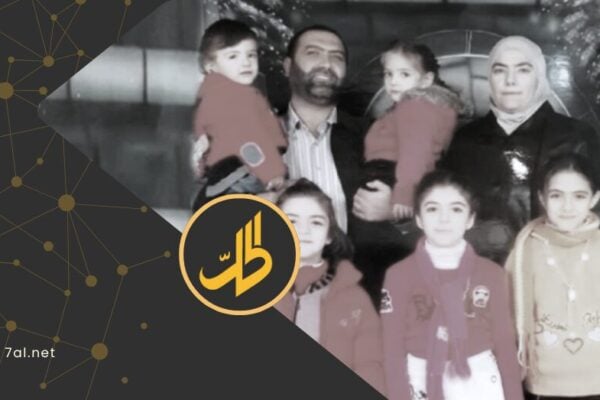 وفاة أطفال رانيا العباسي.. لغز اختفاء عائلة كاملة يقترب من نهايته بعد 13 عاماً