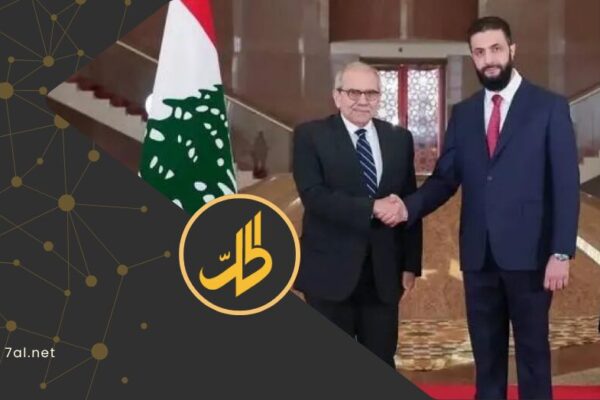 نواف سلام في دمشق.. ملفات الحدود واللاجئين على الطاولة