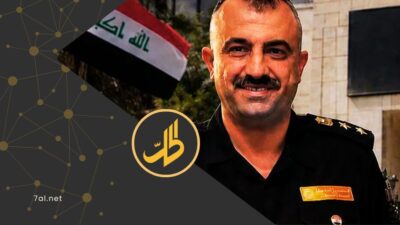 سقوط “الضابط الوهمي”.. كيف اخترق عراقي دوائر أمنية حساسة في لبنان؟