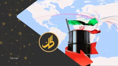 رغم الحصار الأميركي.. إيران تواصل تهريب نفطها إلى الصين بأساليب تمويه معقدة