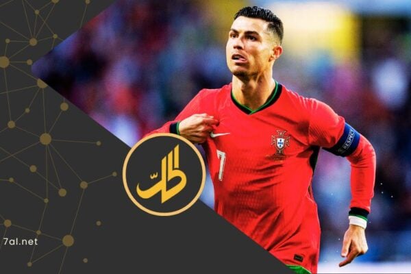 كريستيانو رونالدو يعلن بث مباريات كأس العالم 2026 بـ “المجان”