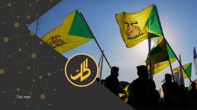 “نيويورك تايمز”: مخاوف أميركية من توسيع إيران عملياتها عبر الفصائل العراقية إلى الغرب