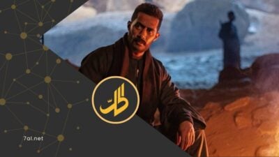 منع الجلباب الصعيدي يشعل الجدل حول فيلم “أسد” لمحمد رمضان