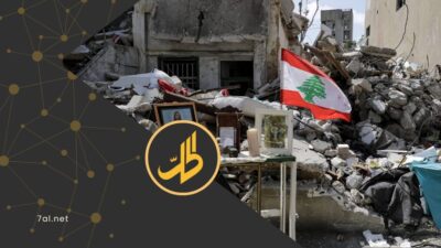 إعادة الإعمار وتمويل الجيش.. شروط نزع سلاح “حزب الله” تتصدر المشهد في لبنان
