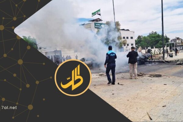 قتيل وجرحى بانفجار مجهول في حي باب شرقي بدمشق