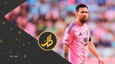 إصابة ميسي تربك حسابات الأرجنتين قبل كأس العالم 2026