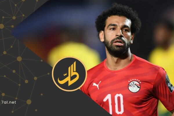 قائمة مصر لمونديال 2026.. صلاح يقود ووجه شاب من برشلونة يخطف الأضواء