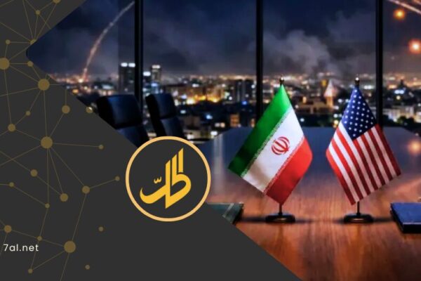 هرمز قبل النووي.. واشنطن وطهران تفاوضان تحت ضغط الحصار والتهديد