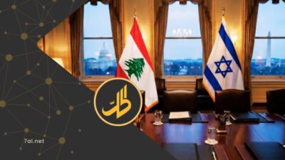 خرائط وسلاح ومسيرات.. ماذا جرى في 9 ساعات من مفاوضات لبنان وإسرائيل؟