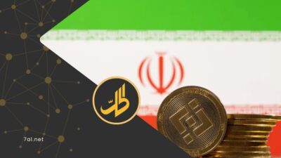 تحقيق: عائلة مقربة من خامنئي تهيمن على سوق العملات في إيران