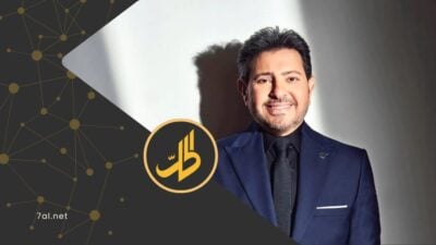 وفاة هاني شاكر.. رحيل “أمير الغناء العربي” بعد مسيرة نصف قرن من الطرب الأصيل