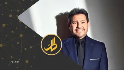 وداع هاني شاكر.. عزاء حاشد وتأبين رسمي في الأوبرا