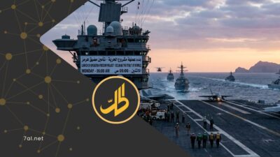 ترامب يطلق “مشروع الحرية” في هرمز وإيران ترد بإطلاق نار تحذيري