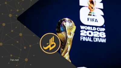 سباق القوائم واللياقة يضغط على نجوم المونديال قبل ضربة البداية