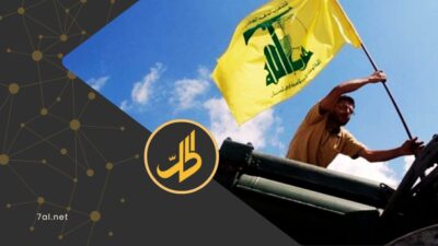 “إيران استخدمت حزب الله”.. الحكومة اللبنانية تتخذ قرارها بالتفاوض المباشر مع إسرائيل