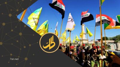 تحذير أميركي.. فصائل إيران تخطط لتنفيذ هجمات ضد مصالح واشنطن في العراق