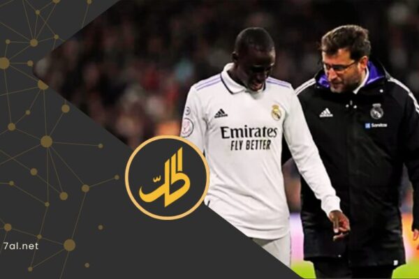إصابة ميندي يربك حسابات ريال مدريد قبل مواجهة الكلاسيكو