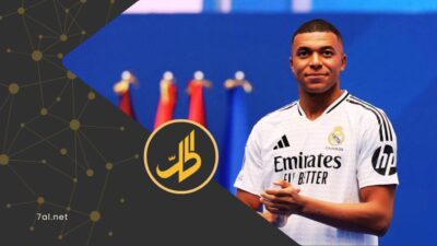جماهير ريال مدريد يطالبون برحيل “مبابي”.. 10 ملايين توقيع في يوم واحد