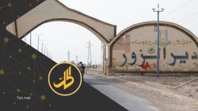 تنظيم “داعش” الإرهابي يتبنى عملية جديدة في دير الزور