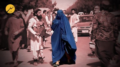 افشاگری سازمان ملل از ابعاد هولناک آزار جنسی زنان در افغانستان