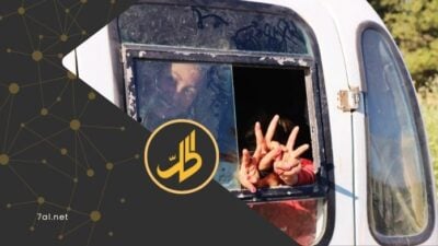 من كوباني إلى عفرين: انطلاق مئات العائلات المهجّرة نحو ديارها