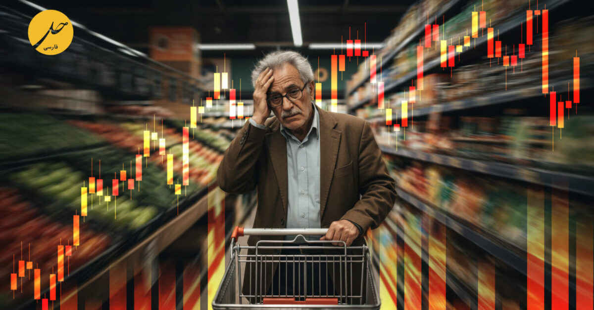 تآكل المعيشة تحت وطأة الأرقام الموجّهة: قراءة في تراجع القدرة الشرائية وأزمة الإنتاج في إيران