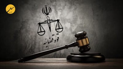 موج جدید مصادره اموال منتقدان و مخالفان  جمهوری اسلامی در ایران