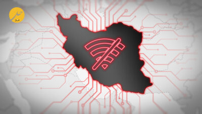 اینترنت در ایران در پی تحولات امنیتی/جنگی