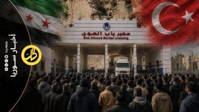 احتجاجات عمالية في معبر “باب الهوى” بعد فرض دوام 24 ساعة وتهديدات بالفصل