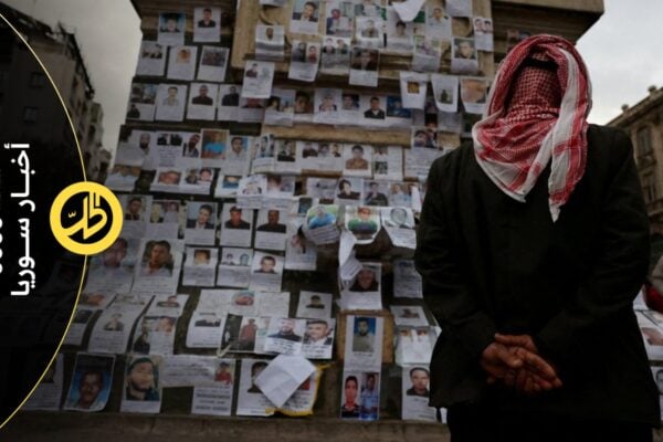 ألمانيا تقدم أكثر من مليون دولار لدعم البحث عن المفقودين في سوريا