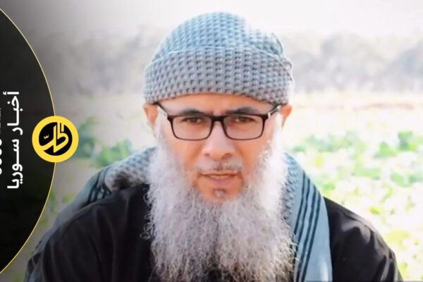 أدرجته أميركا على قوائم الإرهاب.. هل قُتل أبرز منظّري “القاعدة” في سوريا؟