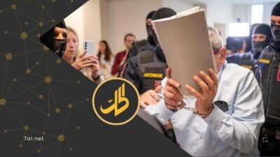 أول محاكمة في النمسا لمسؤولين سابقين من نظام الأسد بتهم التعذيب