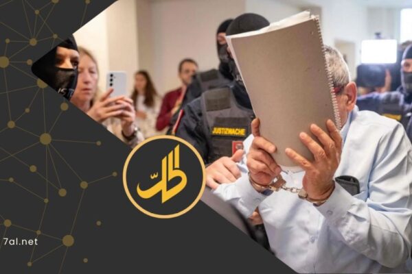 أول محاكمة في النمسا لمسؤولين سابقين من نظام الأسد بتهم التعذيب