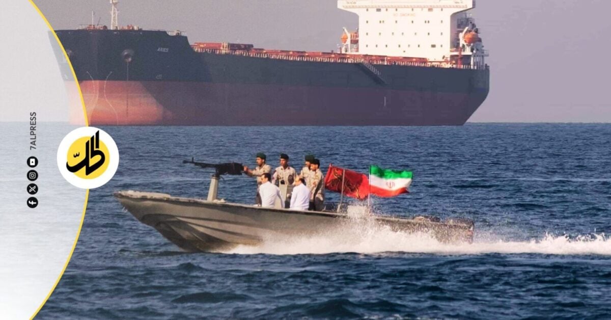 مضيق هرمز