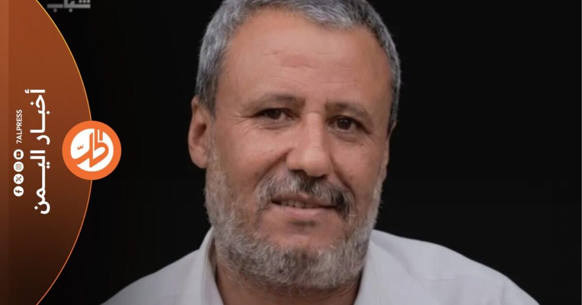 في وقت تتواصل فيه المطالبات الحقوقية بالإفراج عن عشرات المختطفين في سجون جماعة "الحوثي" الموالية لطهران، فجّرت قضية الضابط السابق نبيل محمد الخولاني جدلاً جديداً حول مصير المحتجزين في مناطق سيطرة الجماعة، تزامناً مع تقارير عن اختطافات جديدة في محافظة ريمة، واستمرار احتجاز مدنيين منذ سنوات في محافظة ذمار.