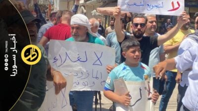 اعتصام في القامشلي احتجاجاً على رفع المحروقات.. والمجلس الكردي يطالب بإلغاء الزيادات