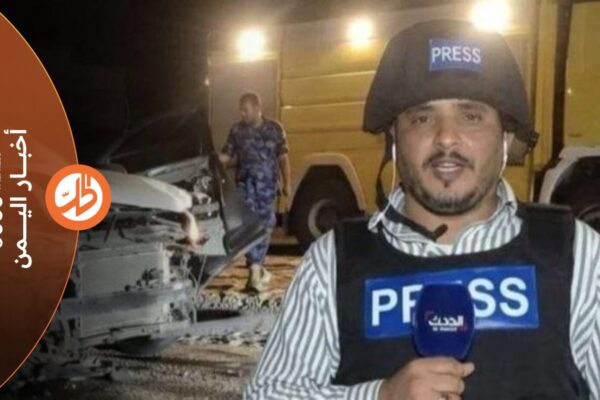 اغتيال محمد عيضة.. جريمة تهز الوسط الصحفي في اليمن
