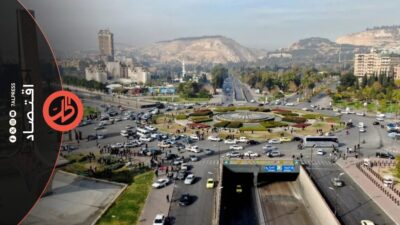 البنك الدولي يضع سوريا بين أقل دول العالم دخلاً للفرد في 2026