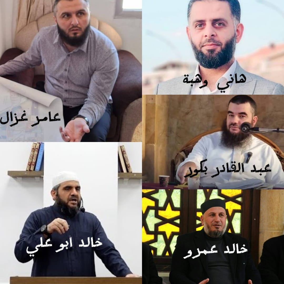 التنسيق الإداري في دار الأخوات - الآلية السورية للتحقيق