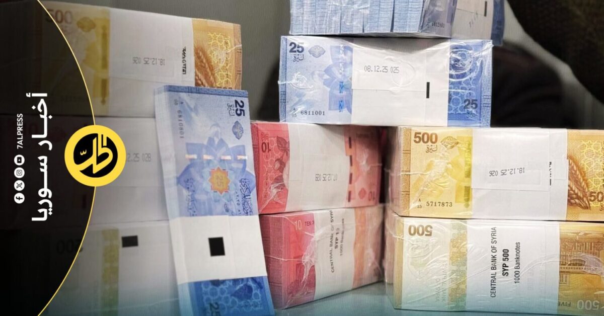 العملة الجديدة