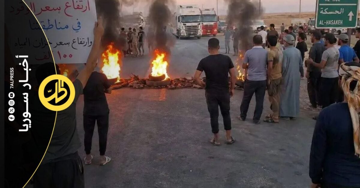 احتجاجات